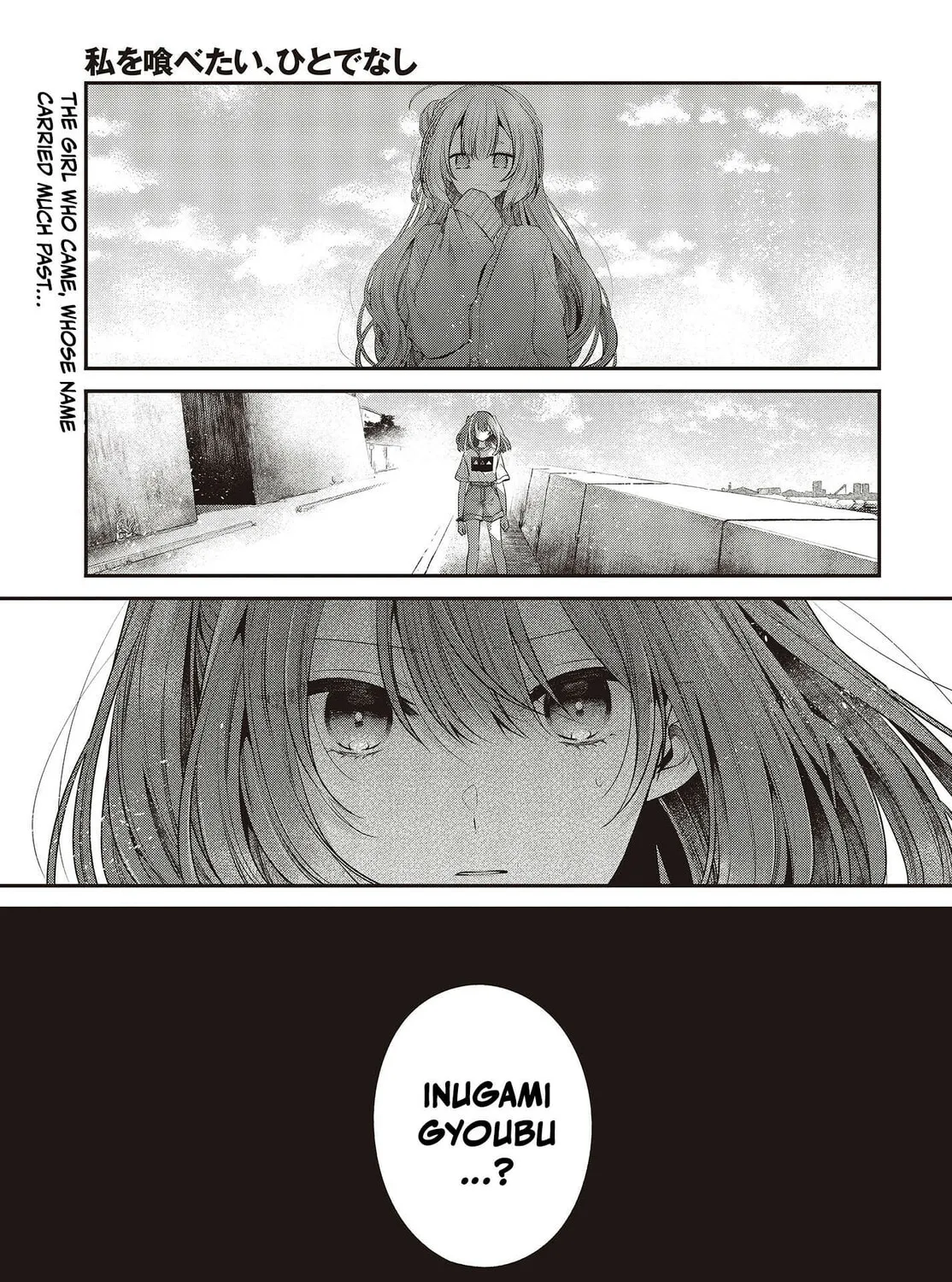 This Monster Wants to Eat Me Chapter 33 page 1 - 