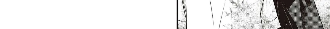 This Monster Wants to Eat Me Chapter 33 page 16 - 