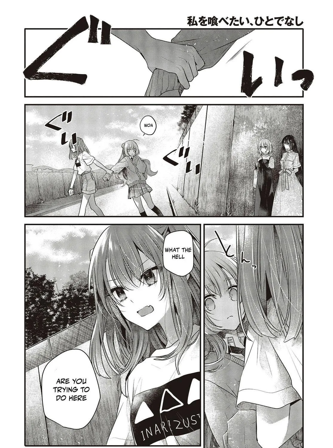 This Monster Wants to Eat Me Chapter 33 page 19 - 