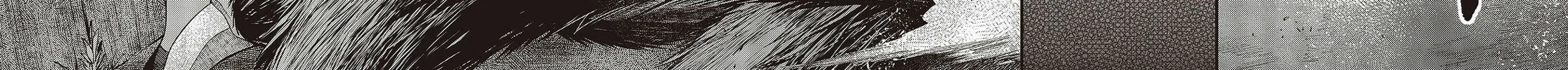 This Monster Wants to Eat Me Chapter 33 page 24 - 