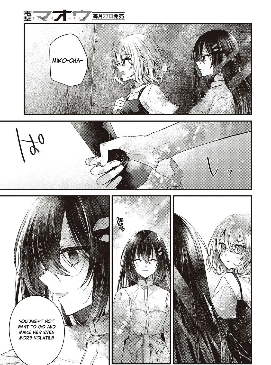 This Monster Wants to Eat Me Chapter 33 page 27 - 