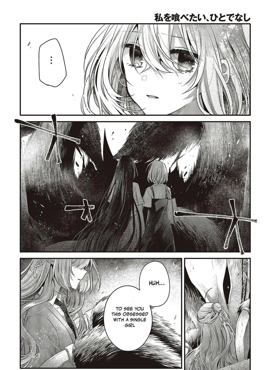 This Monster Wants to Eat Me Chapter 33 page 29 - 