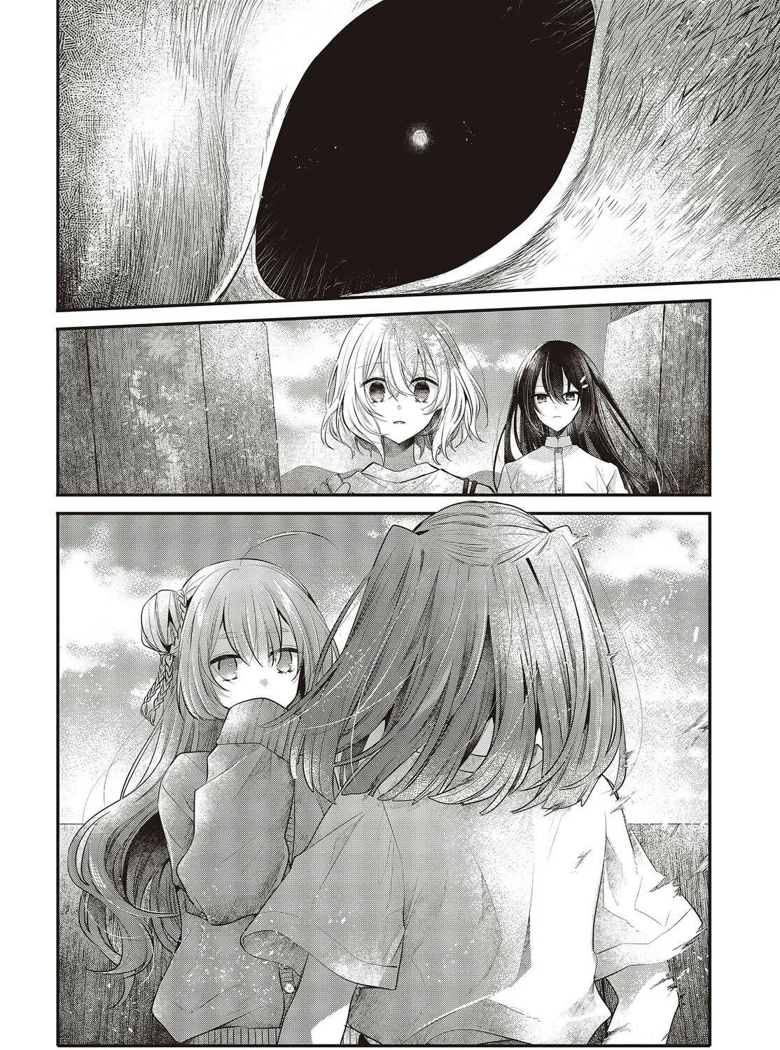 This Monster Wants to Eat Me Chapter 33 page 33 - 