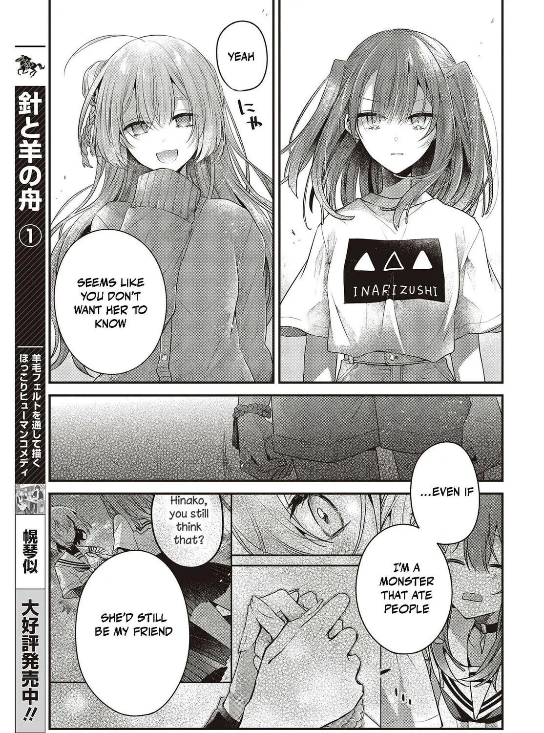 This Monster Wants to Eat Me Chapter 33 page 35 - 