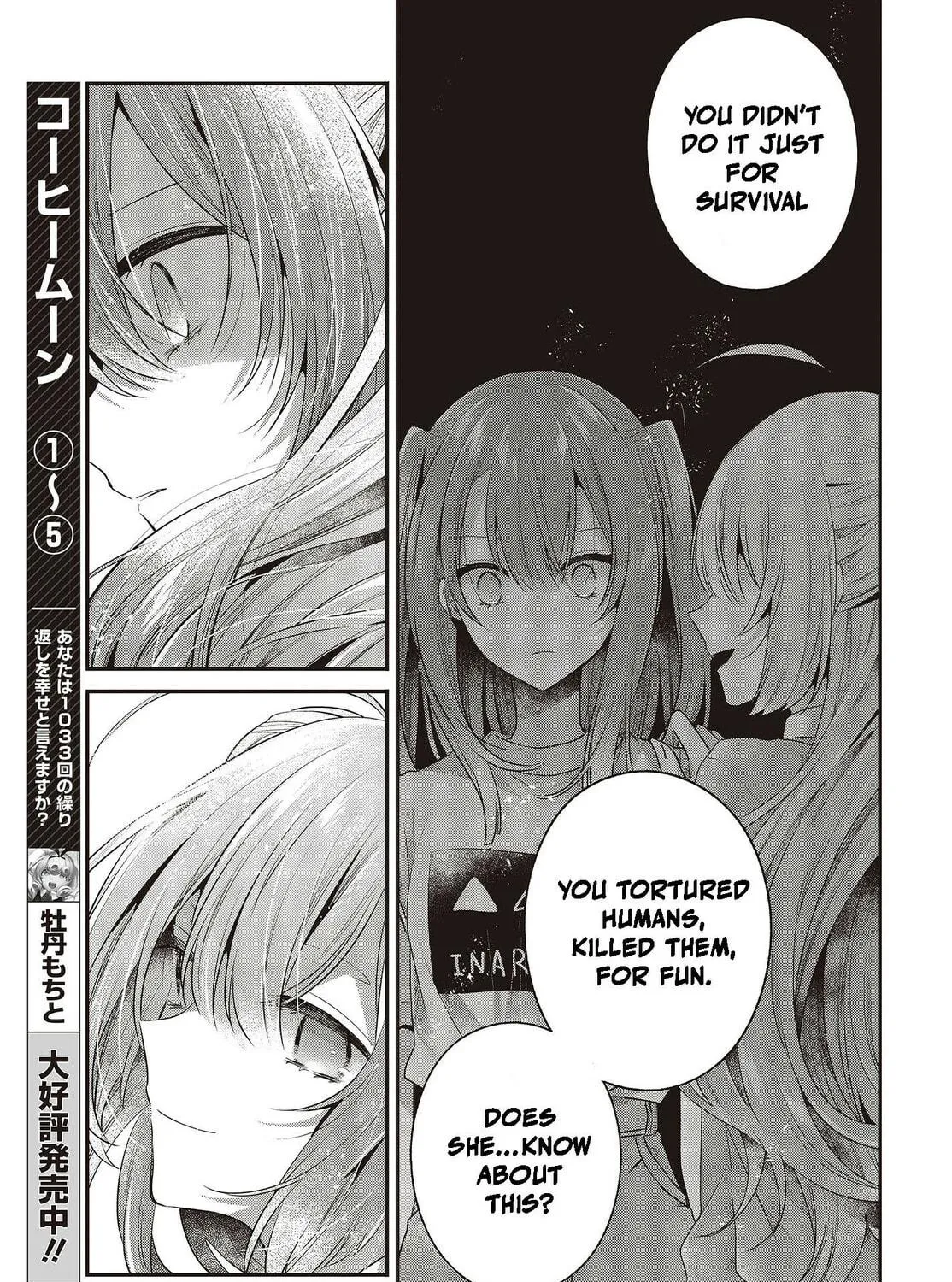 This Monster Wants to Eat Me Chapter 33 page 39 - 