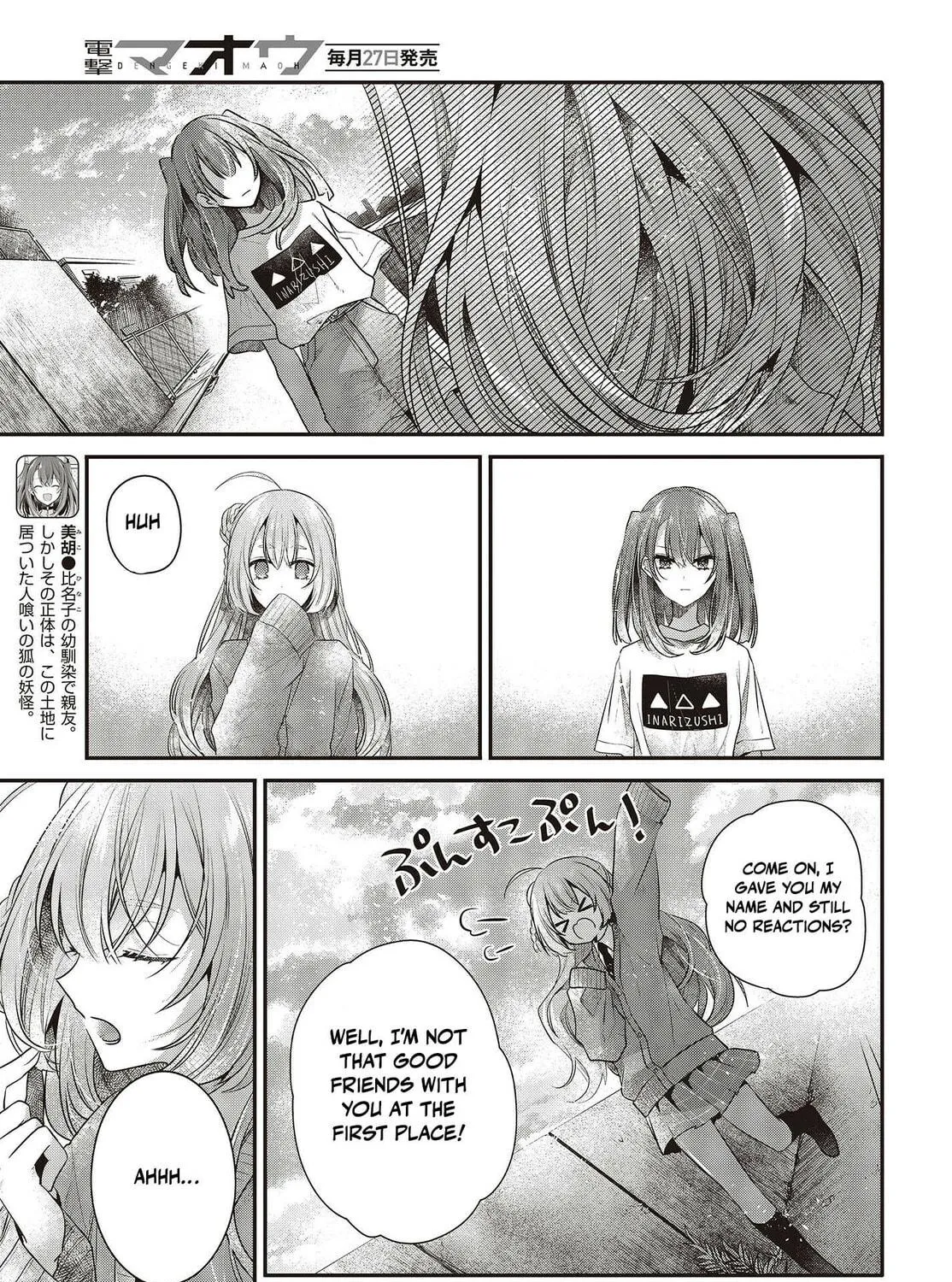 This Monster Wants to Eat Me Chapter 33 page 5 - 