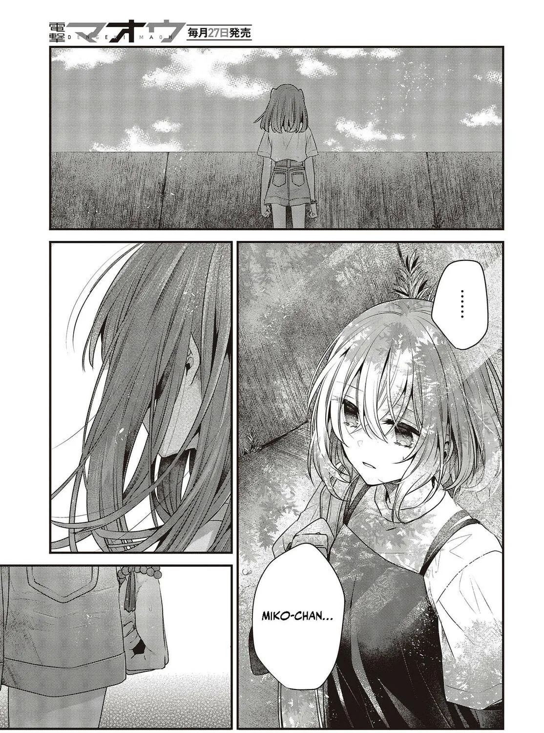 This Monster Wants to Eat Me Chapter 33 page 47 - 