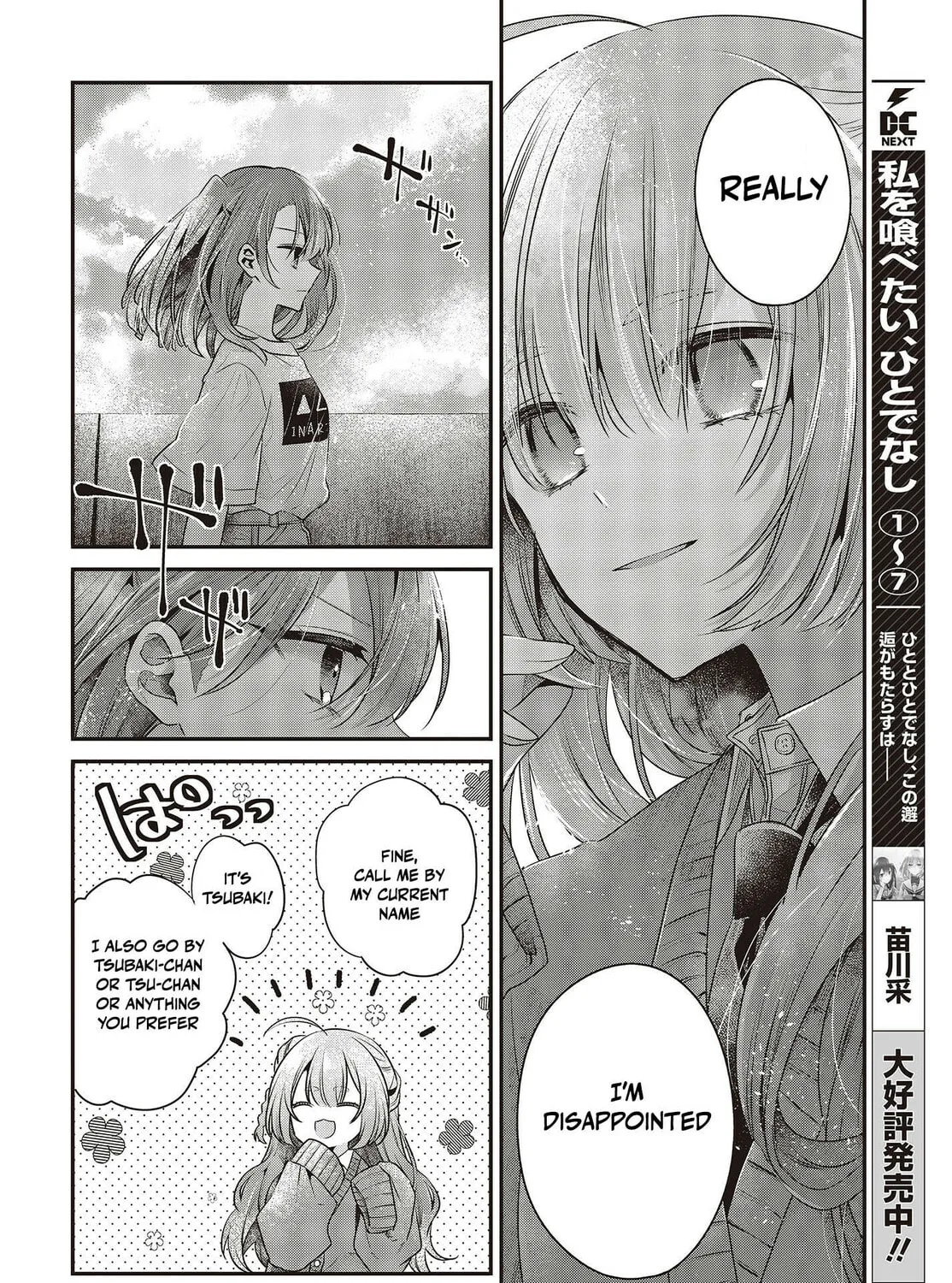 This Monster Wants to Eat Me Chapter 33 page 7 - 
