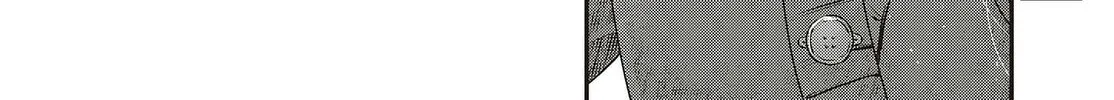 This Monster Wants to Eat Me Chapter 33 page 8 - 