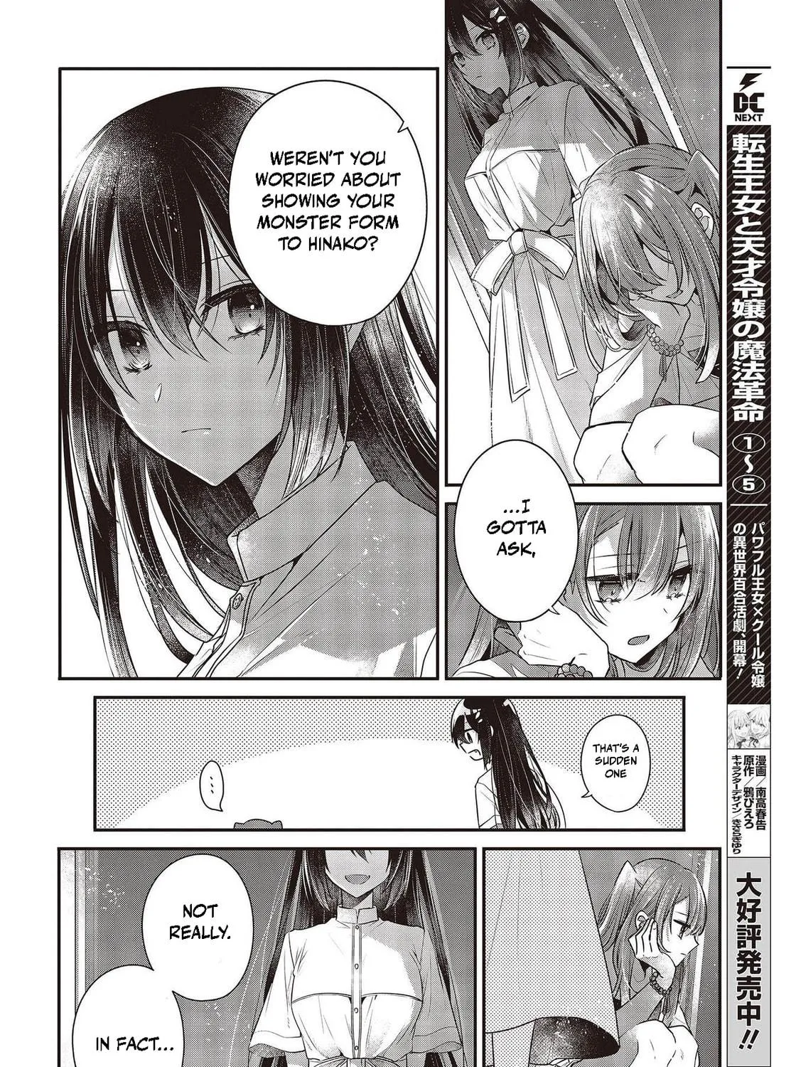 This Monster Wants to Eat Me Chapter 34 page 11 - 