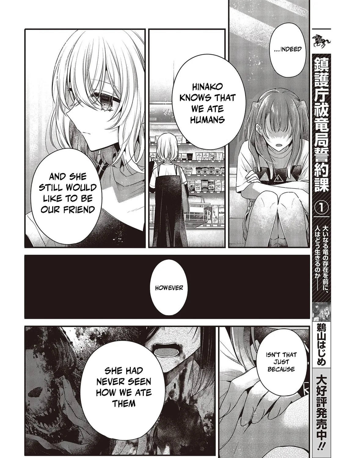 This Monster Wants to Eat Me Chapter 34 page 15 - 