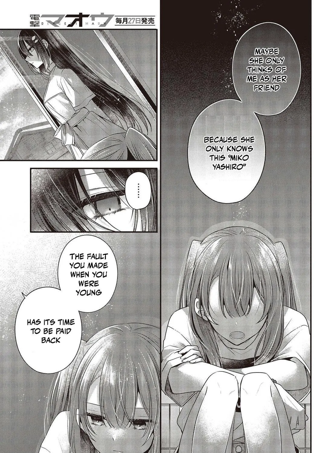 This Monster Wants to Eat Me Chapter 34 page 17 - 