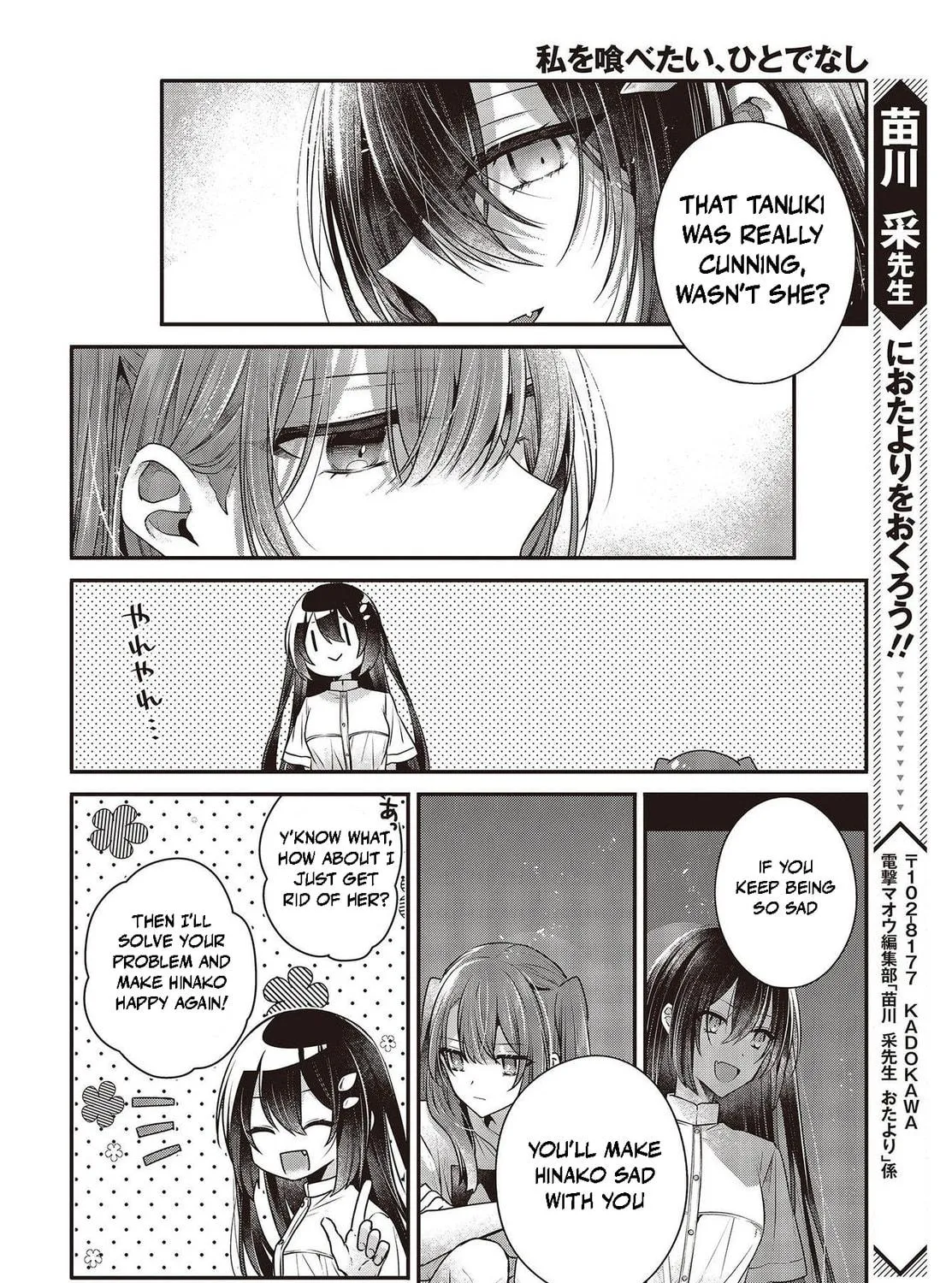 This Monster Wants to Eat Me Chapter 34 page 19 - 
