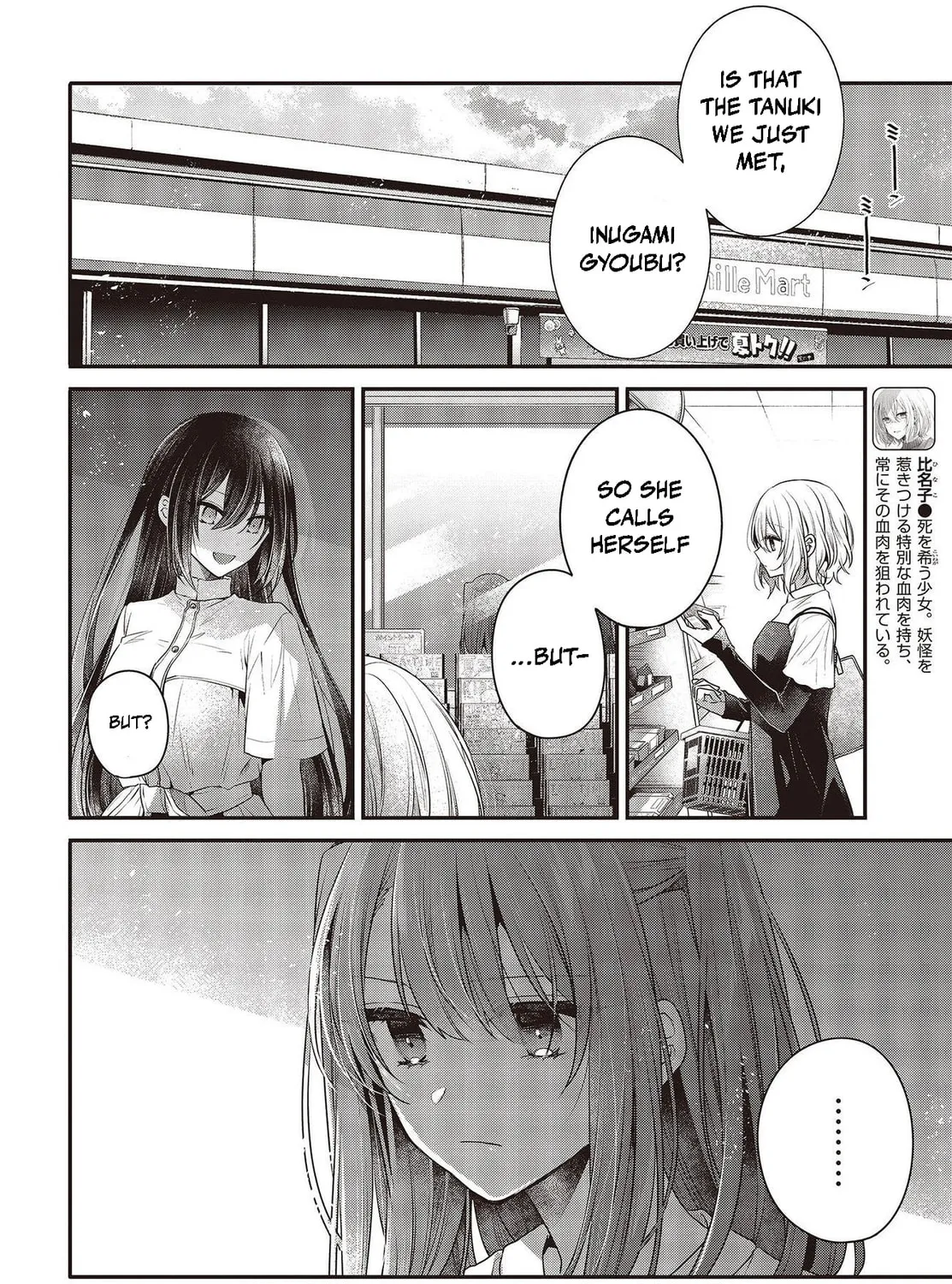 This Monster Wants to Eat Me Chapter 34 page 3 - 