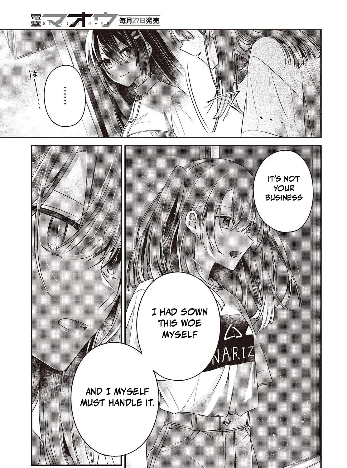 This Monster Wants to Eat Me Chapter 34 page 21 - 