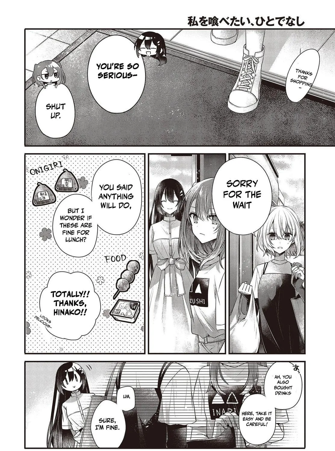 This Monster Wants to Eat Me Chapter 34 page 23 - 