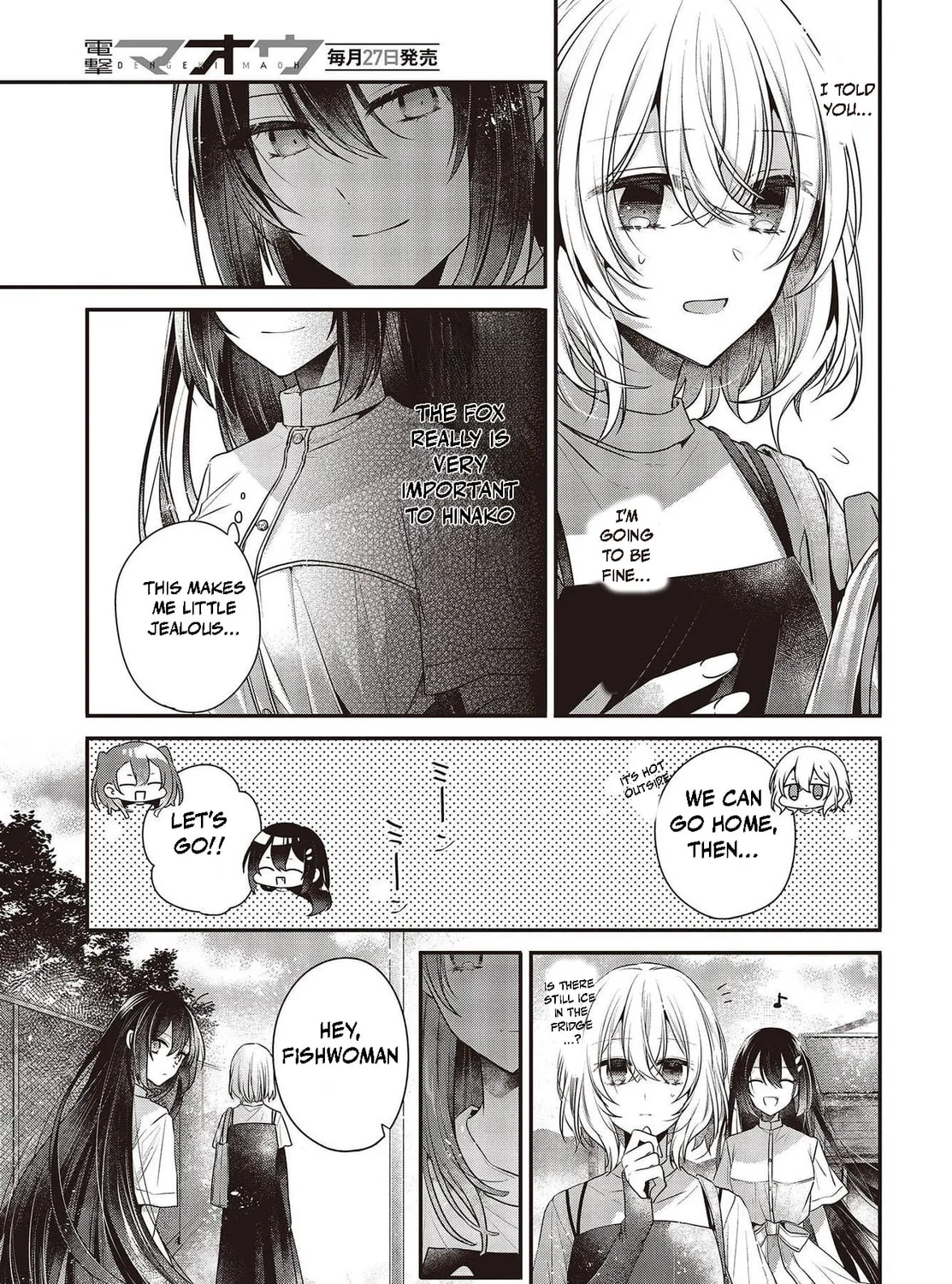 This Monster Wants to Eat Me Chapter 34 page 25 - 