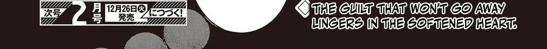 This Monster Wants to Eat Me Chapter 34 page 32 - 