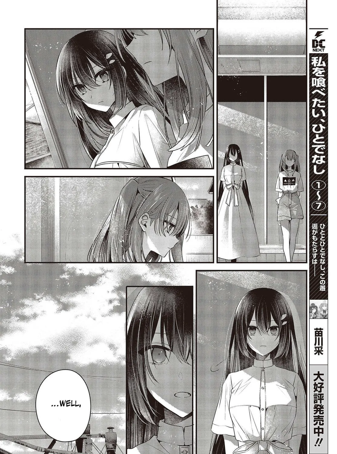 This Monster Wants to Eat Me Chapter 34 page 7 - 