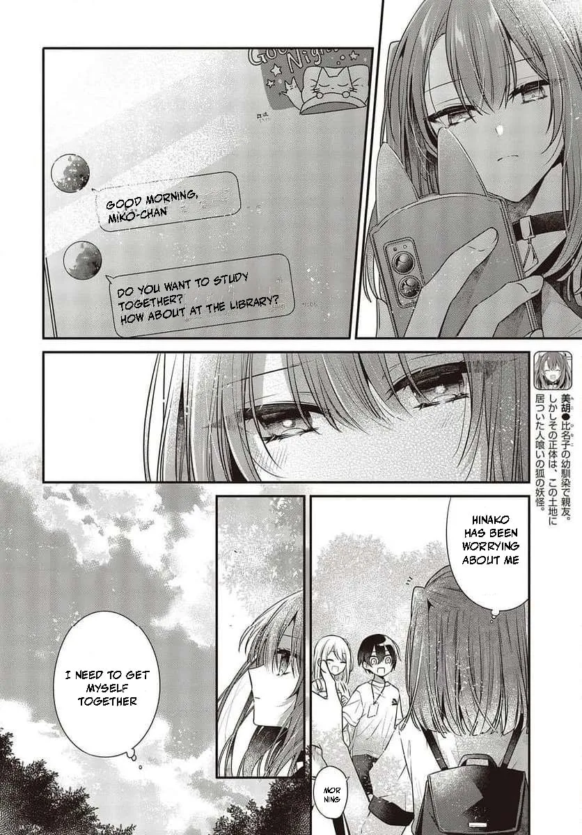 This Monster Wants to Eat Me Chapter 35 page 2 - 