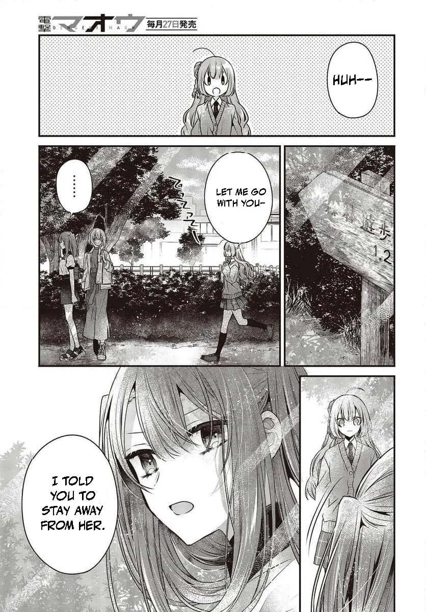 This Monster Wants to Eat Me Chapter 35 page 11 - 
