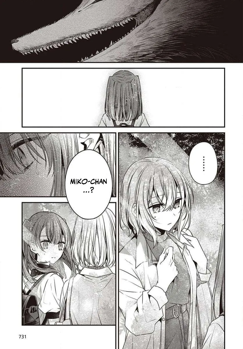 This Monster Wants to Eat Me Chapter 35 page 17 - 