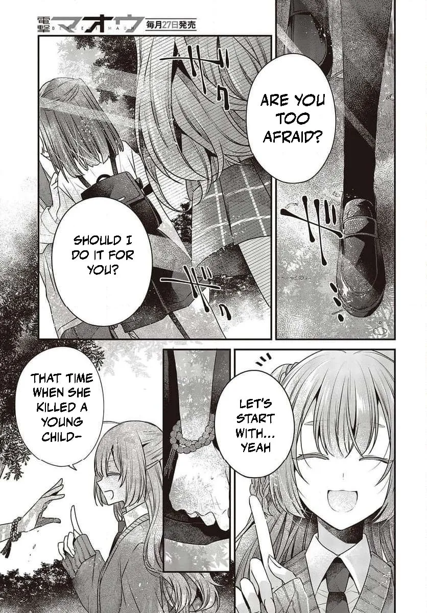 This Monster Wants to Eat Me Chapter 35 page 19 - 