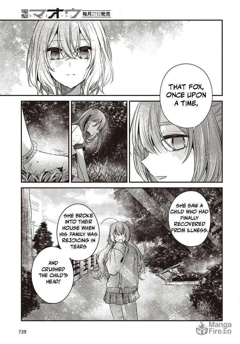 This Monster Wants to Eat Me Chapter 35 page 25 - 