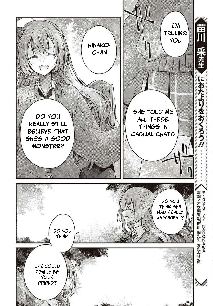 This Monster Wants to Eat Me Chapter 35 page 28 - 