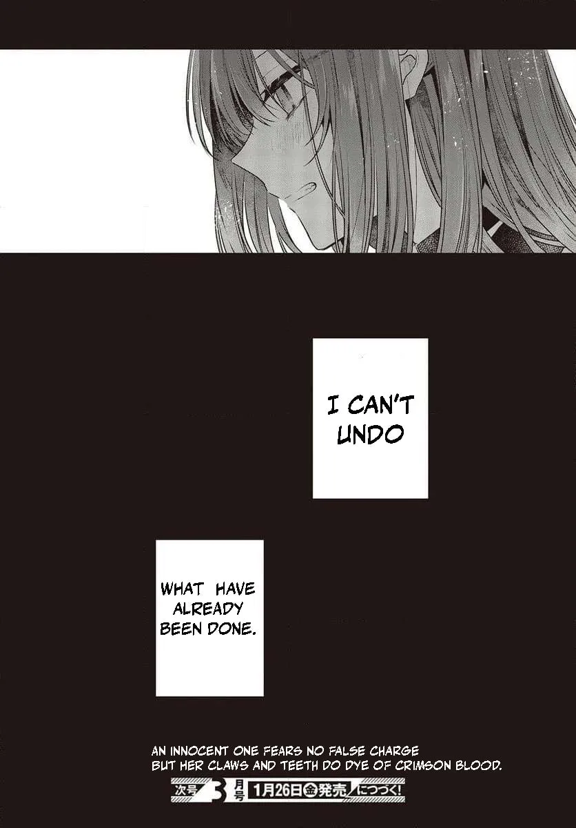 This Monster Wants to Eat Me Chapter 35 page 32 - 