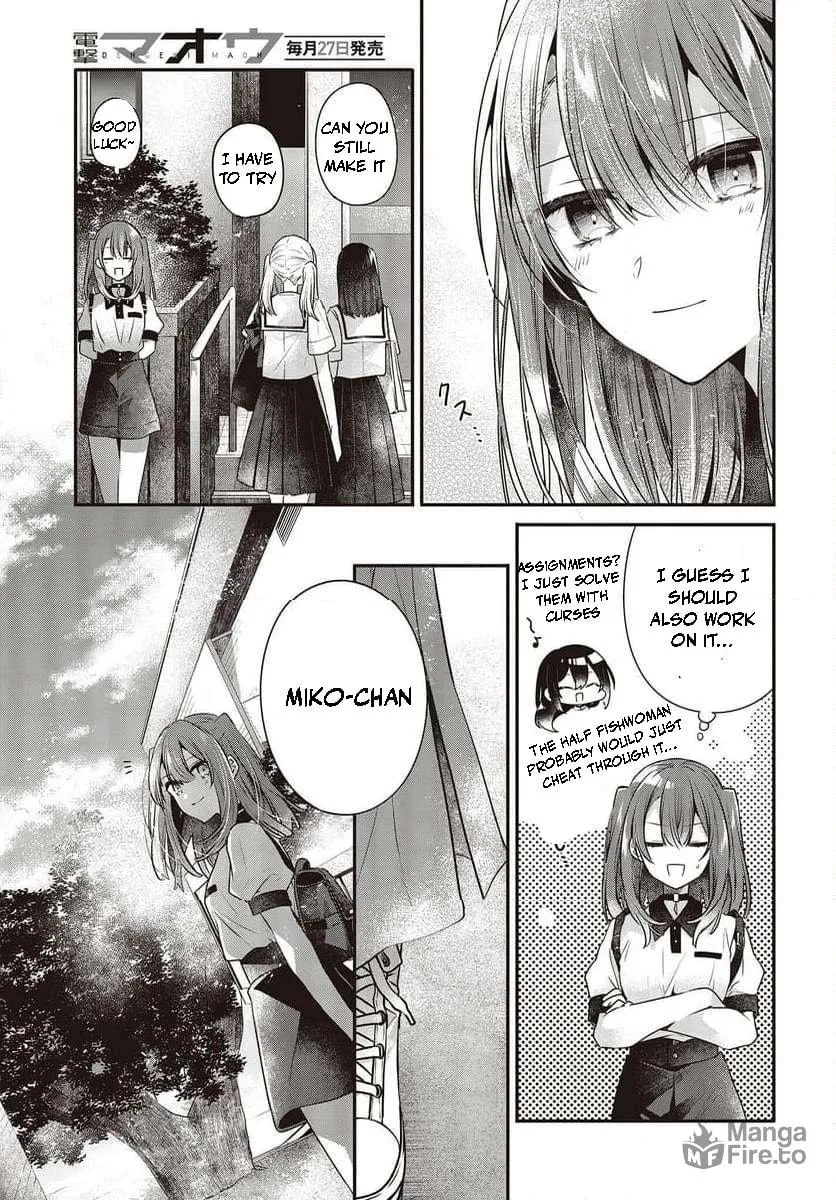 This Monster Wants to Eat Me Chapter 35 page 5 - 