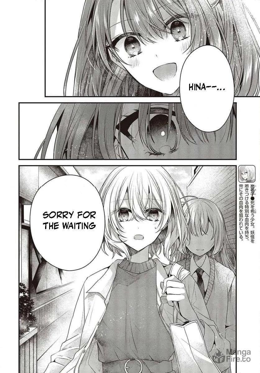 This Monster Wants to Eat Me Chapter 35 page 6 - 