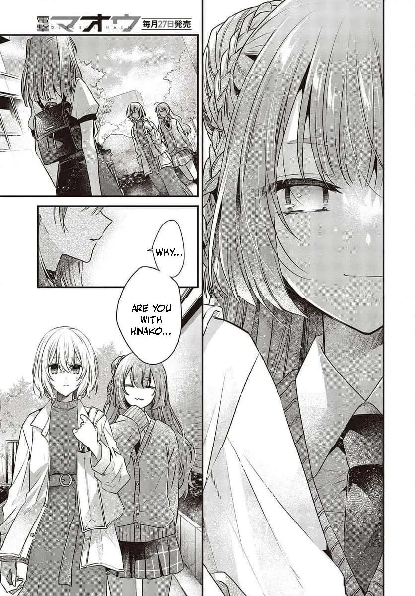 This Monster Wants to Eat Me Chapter 35 page 7 - 