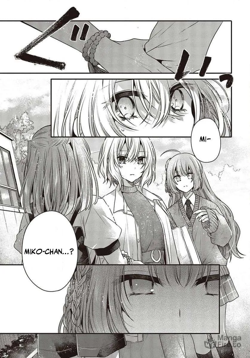 This Monster Wants to Eat Me Chapter 35 page 9 - 