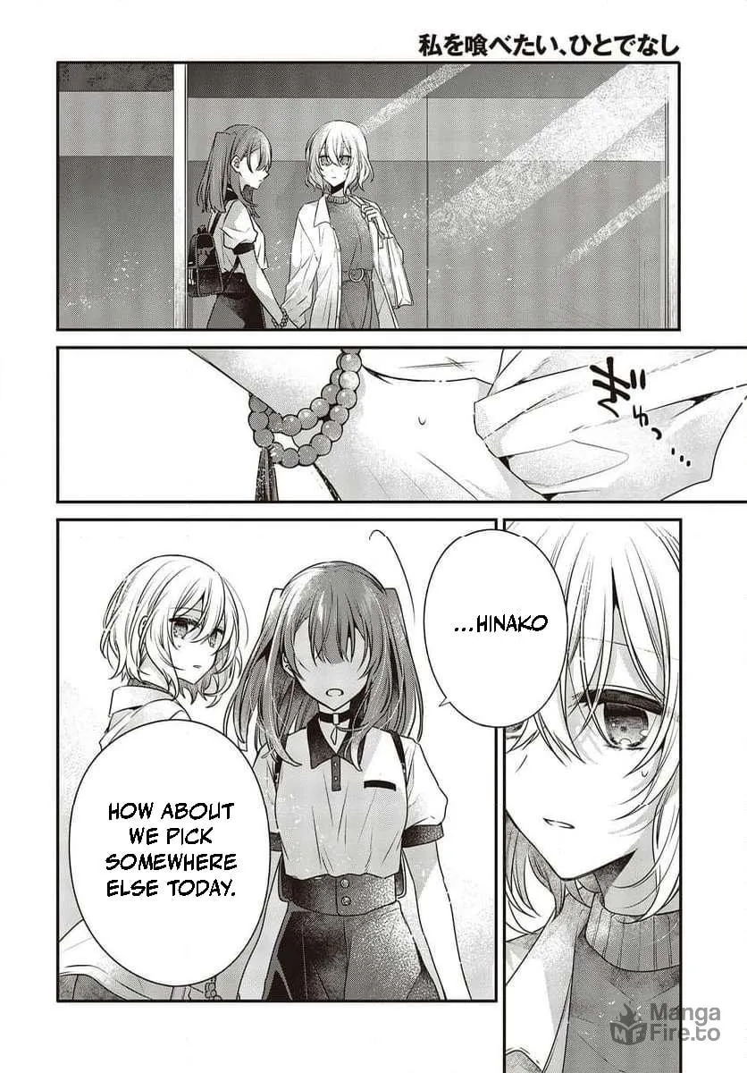 This Monster Wants to Eat Me Chapter 35 page 10 - 