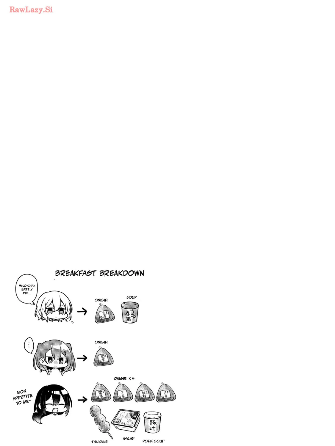 This Monster Wants to Eat Me Chapter 36.5 page 15 - 
