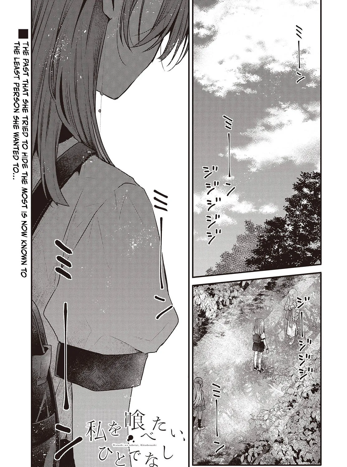 This Monster Wants to Eat Me Chapter 36 page 1 - 