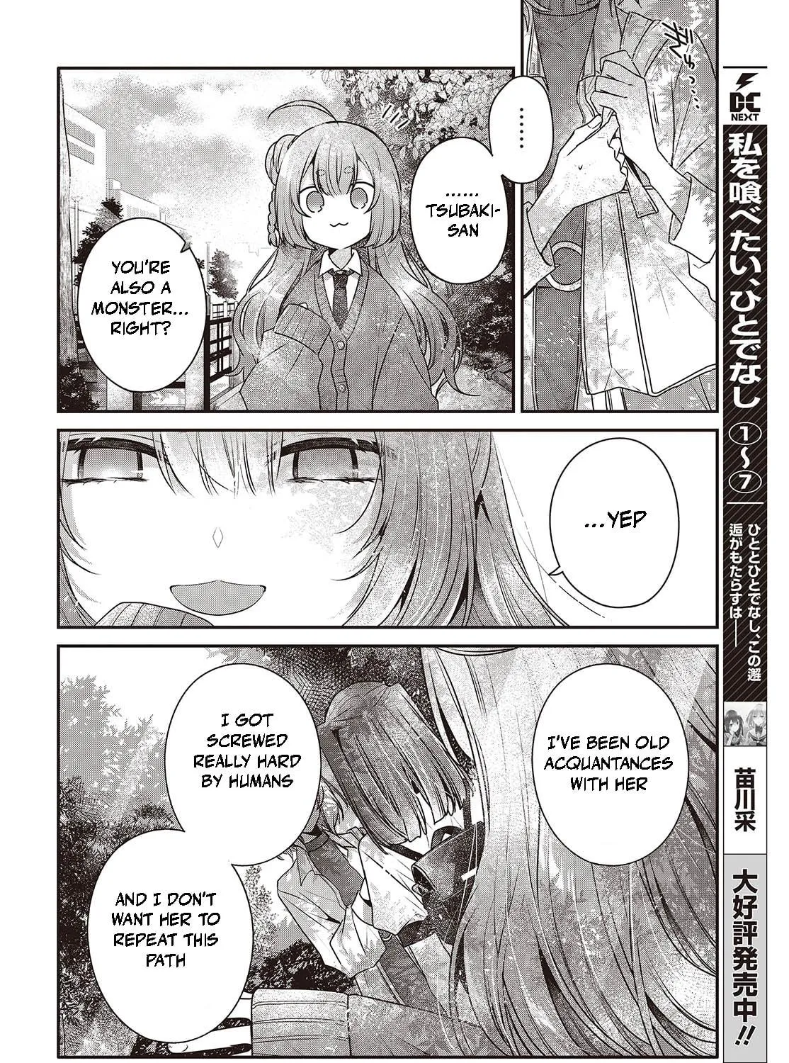 This Monster Wants to Eat Me Chapter 36 page 11 - 