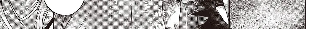 This Monster Wants to Eat Me Chapter 36 page 22 - 