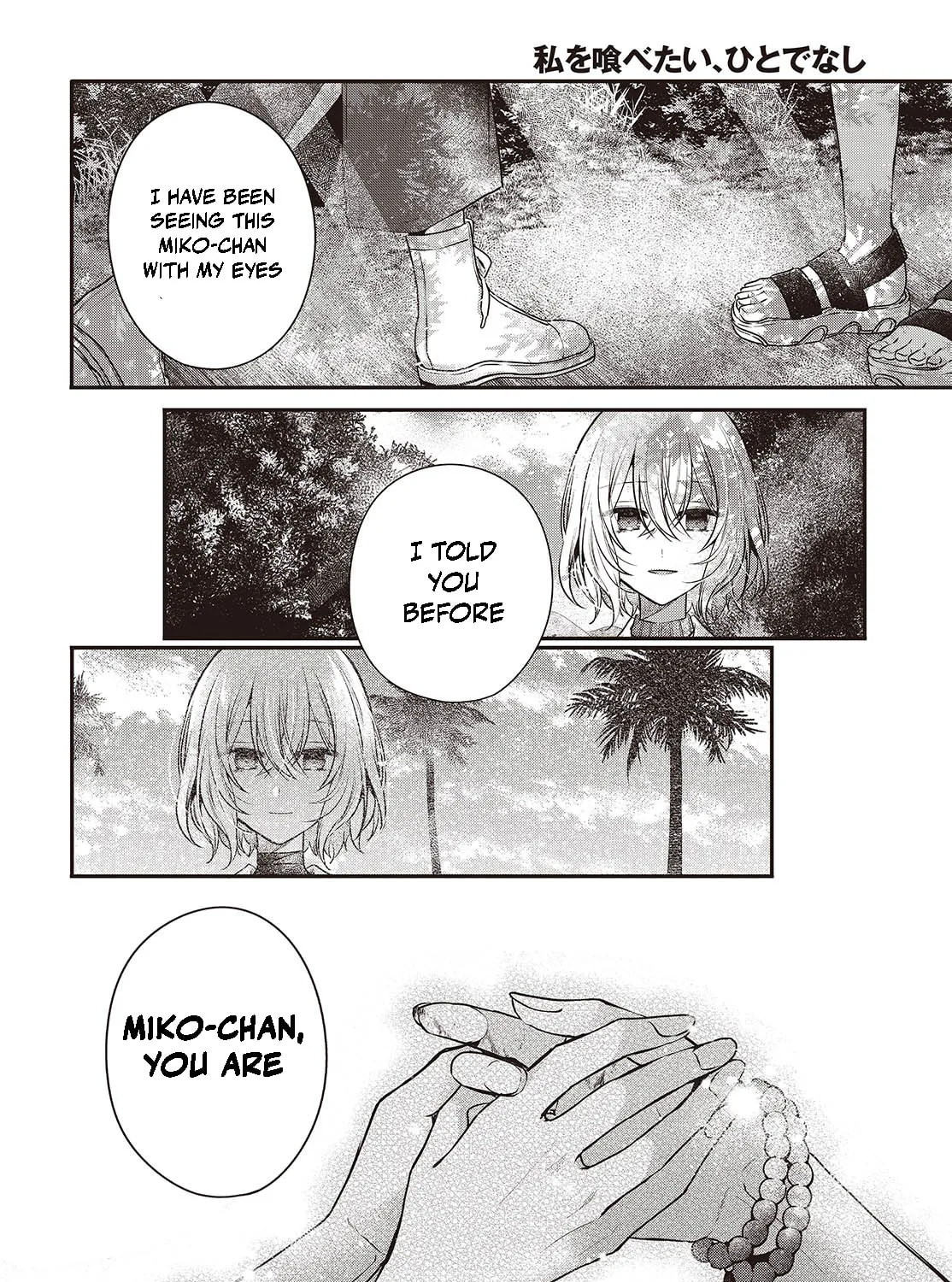 This Monster Wants to Eat Me Chapter 36 page 31 - 