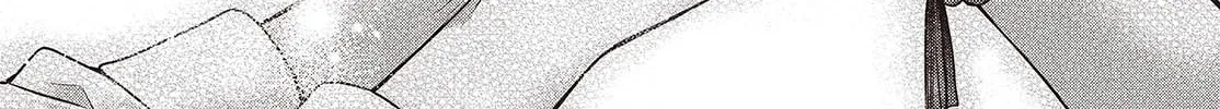 This Monster Wants to Eat Me Chapter 36 page 32 - 