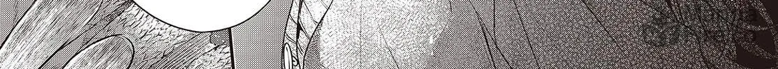 This Monster Wants to Eat Me Chapter 36 page 40 - 