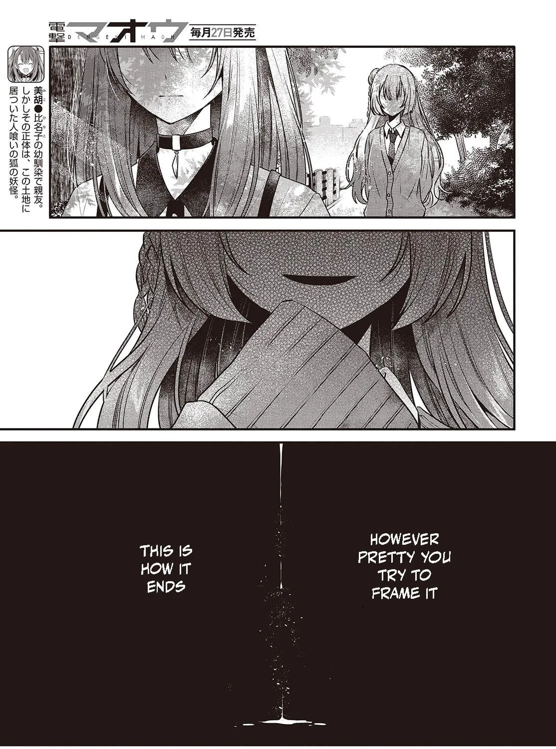 This Monster Wants to Eat Me Chapter 36 page 5 - 