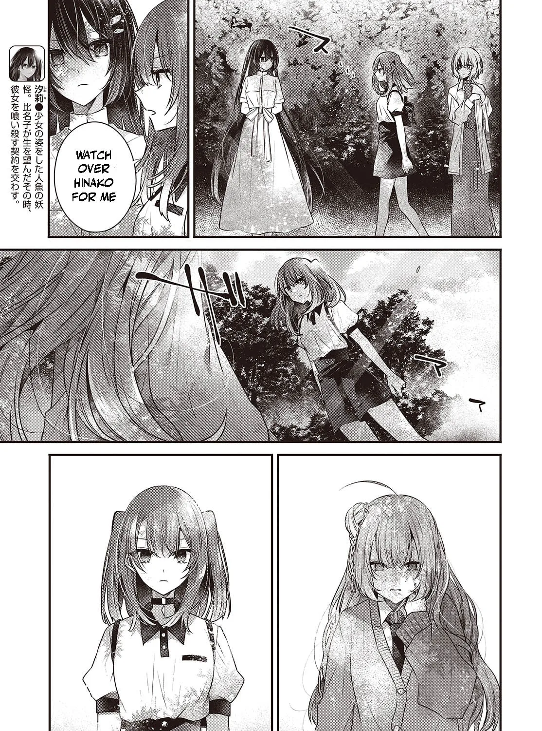 This Monster Wants to Eat Me Chapter 36 page 43 - 