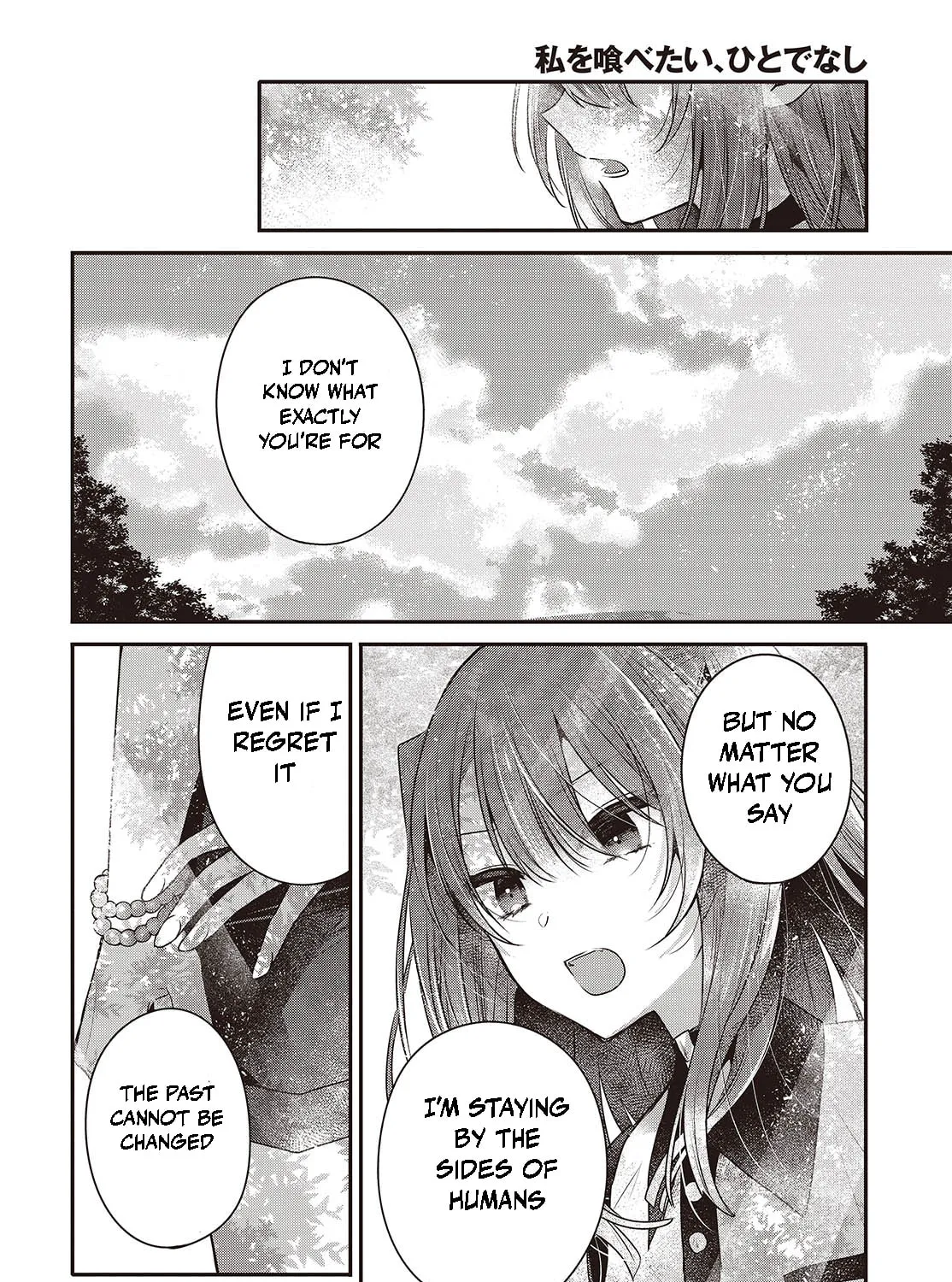 This Monster Wants to Eat Me Chapter 36 page 45 - 
