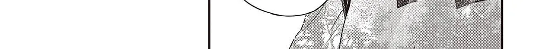 This Monster Wants to Eat Me Chapter 36 page 46 - 