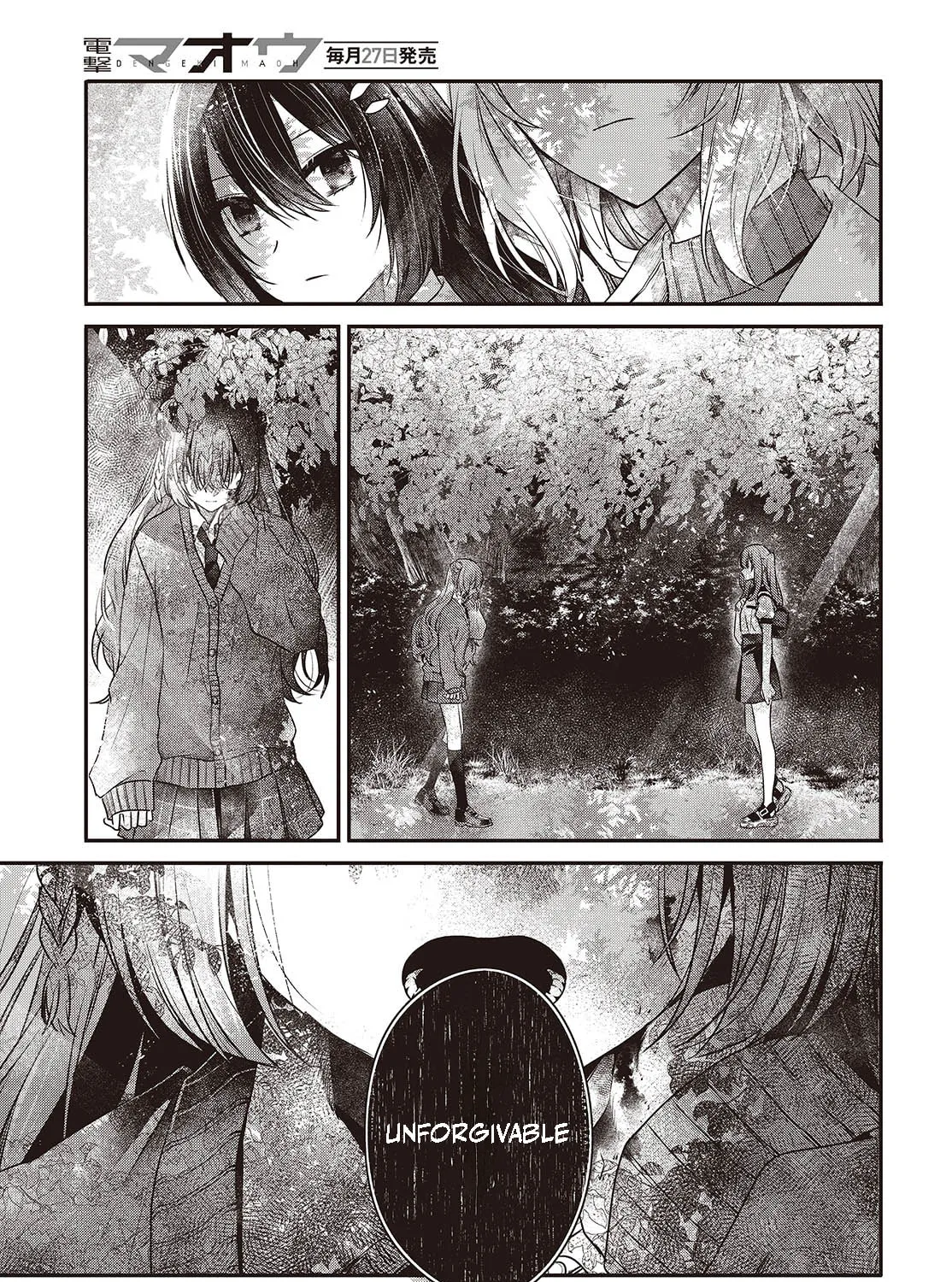 This Monster Wants to Eat Me Chapter 36 page 51 - 