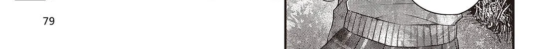 This Monster Wants to Eat Me Chapter 37 page 14 - 