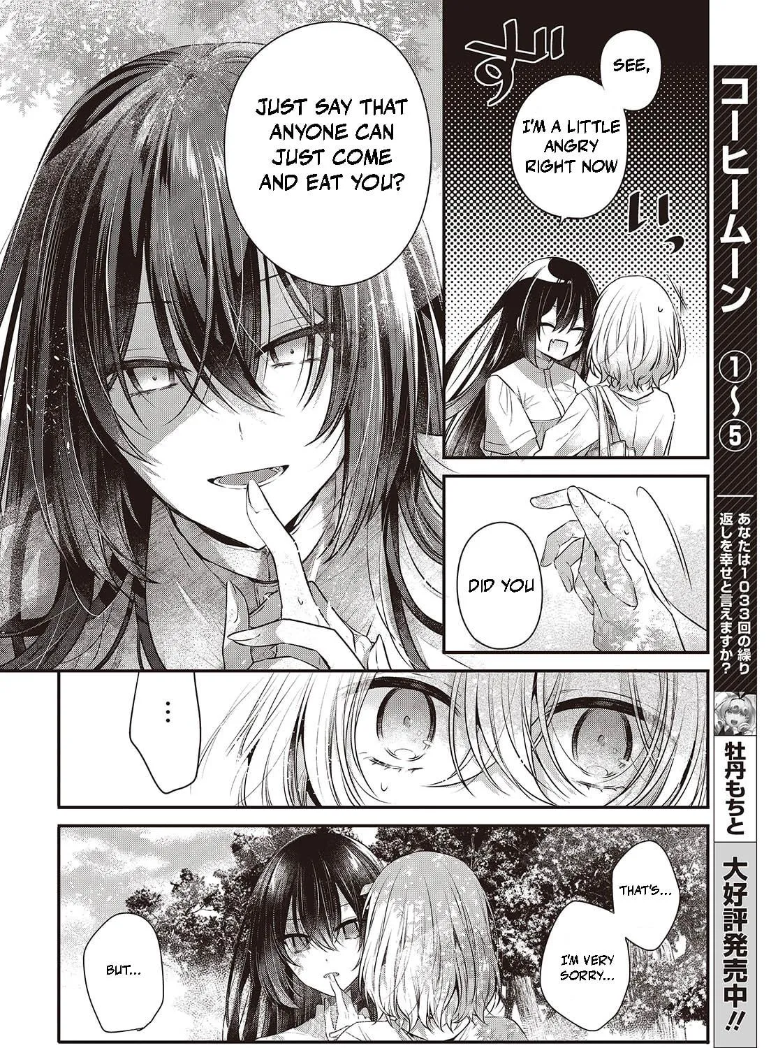 This Monster Wants to Eat Me Chapter 37 page 23 - 