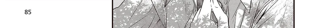 This Monster Wants to Eat Me Chapter 37 page 26 - 